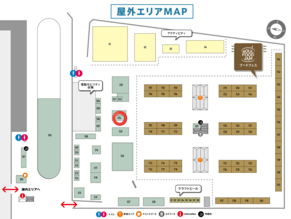 店舗お休みのお知らせ